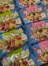 柚子おろし・梅しそ涼麺 214円(税込)