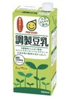 調製豆乳 139円(税込)