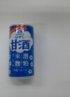 森永製菓　冷し甘酒　190ｇ 96円(税込)