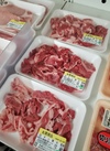 牛コマ肉 321円(税込)