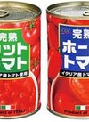 CGC SP完熟トマト缶400ｇ 20円引