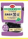 コープ　北海道産黒豆　１１２ｇ 10円引