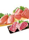 国産豚肉ブロック（もも・バラ・肩ロース） 40%引