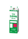 フジ3.6牛乳 192円(税込)
