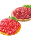 国産牛肉（肩ロース）うす切り・切り落し 537円(税込)