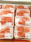 豚ひき肉 117円(税込)