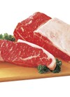 牛肉ロースステーキ 518円(税込)