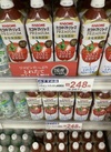 トマトジュースプレミアム食塩無添加 267円(税込)