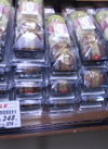 お供え饅頭　栗饅頭詰合せ 376円(税込)