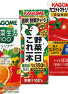 トマトジュース／野菜一日これ一本／野菜生活100 807円(税込)