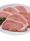 豚肉ロースカツ・ステーキ用、厚切りロースカツ・ステーキ用 105円(税込)