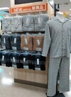 メンズ　ダンボールニットシャツパジャマ各種 3,168円(税込)