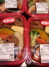 豆腐ハンバーグとたっぷり野菜のお重 518円(税込)