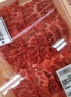 牛肉(交雑種)もも焼肉用 1,382円(税込)