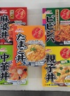 麻婆丼🍜ビビンバ丼🍜たまご丼🍜中華丼🍜親子丼🍜 95円(税込)