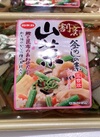割烹釜ましの素　山菜 354円(税込)
