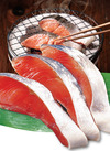 〈新物〉塩紅鮭切身〈甘口〉 213円(税込)