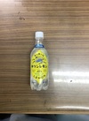 キリンレモン　450㎖ 73円(税込)