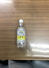 キリンレモン（無糖）450㎖ 73円(税込)