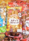 スナックスティック/チョコチップスナック/ミルクスティック 97円(税込)
