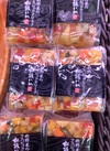 菜野菜のアスピックテリーヌ 594円(税込)