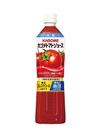 トマトジュース　（低塩・食塩無添加） 171円(税込)