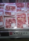 豚肉ごま切れ 105円(税込)