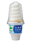 北海道牛乳ソフト 129円(税込)
