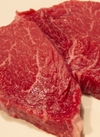 【黒牛（交雑牛）】赤身ステーキ肉 1,080円(税込)
