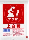 上白糖 214円(税込)