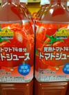 トマトジュース食塩不使用 203円(税込)