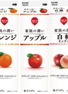 潤い果汁【各種】 106円(税込)