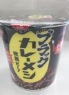日清ブラックカレーメシ　欧風ビーフ 213円(税込)