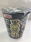飲み干す一杯　黒醤油ラーメン 127円(税込)