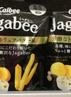 Jagabee  芳醇なトリュフバター味 257円(税込)