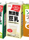 国産大豆使用豆乳 160円(税込)