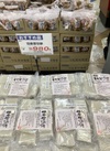 田舎厚切餅 1,058円(税込)