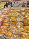 菓子パン各種 103円(税込)