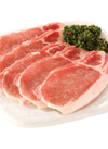 豚肉うす切り・生姜焼用（ロース）各種 139円(税込)