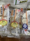 丸餅 786円(税込)