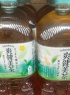 爽健美茶 138円(税込)