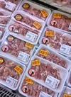 国内産若鶏モモ肉切身 132円(税込)