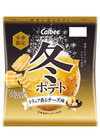 冬ポテトトリュフ香るチーズ味 127円(税込)