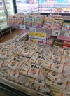北海道産小麦の玉うどん 50ポイントプレゼント