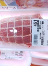 国産  豚肉かたまり 159円(税込)