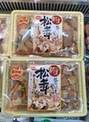 割烹釜めしの素・松茸 430円(税込)