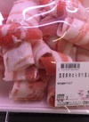 豚肉ばら切り落とし(解凍) 105円(税込)
