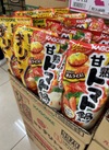 完熟トマト鍋スープ・旨辛チリトマト鍋スープ 279円(税込)