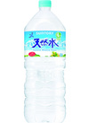 天然水ケース 1,188円(税込)
