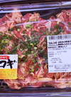 牛プルコギ焼肉用（味付け） 646円(税込)
